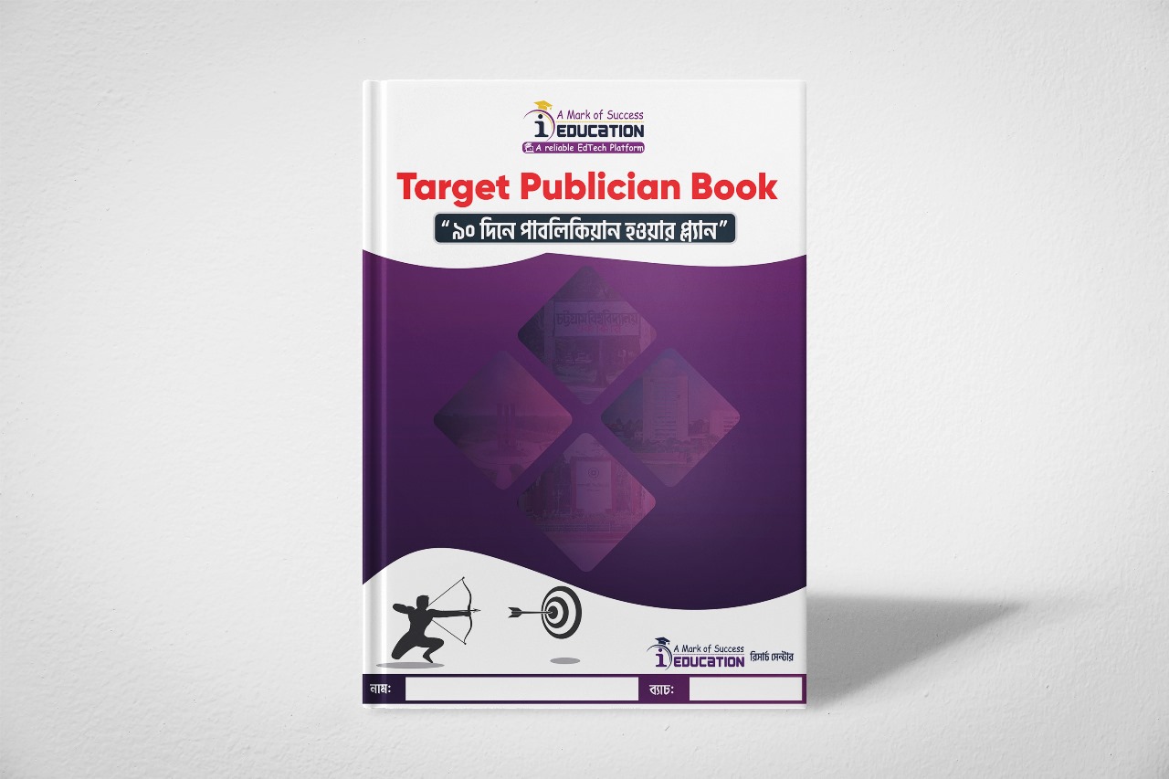 Target Publician Book